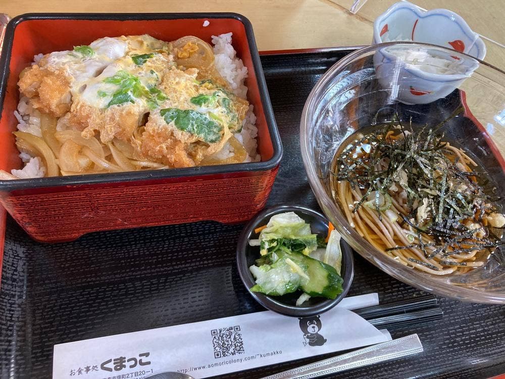 お食事処くまっこ