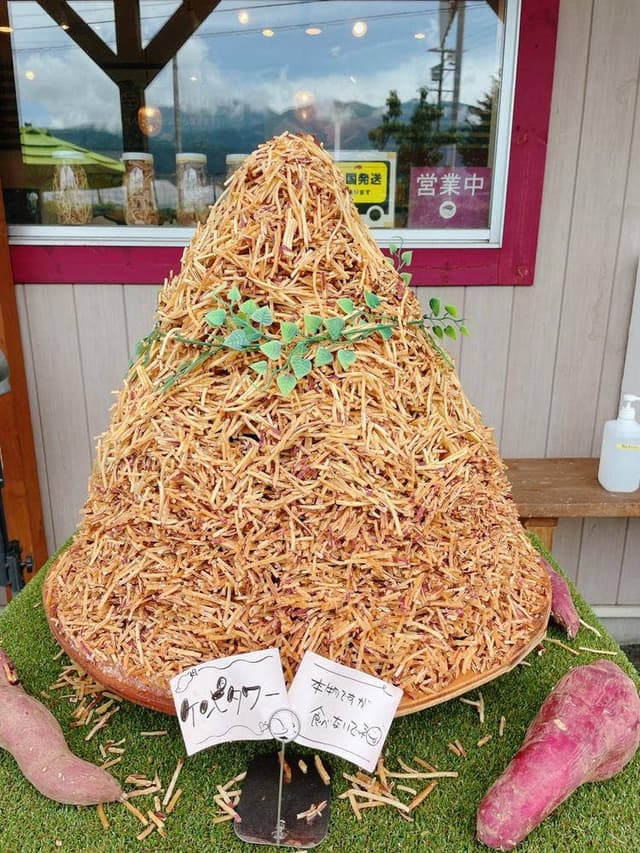 おいも日和 - サブ画像1