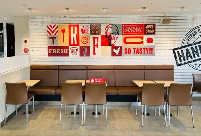 ケンタッキーフライドチキン 函館本通店 - サブ画像2