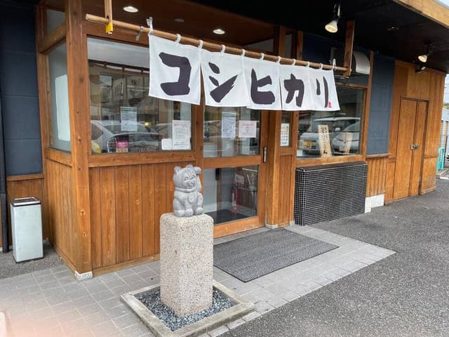 まいどおおきに安城小堤食堂 - サブ画像2