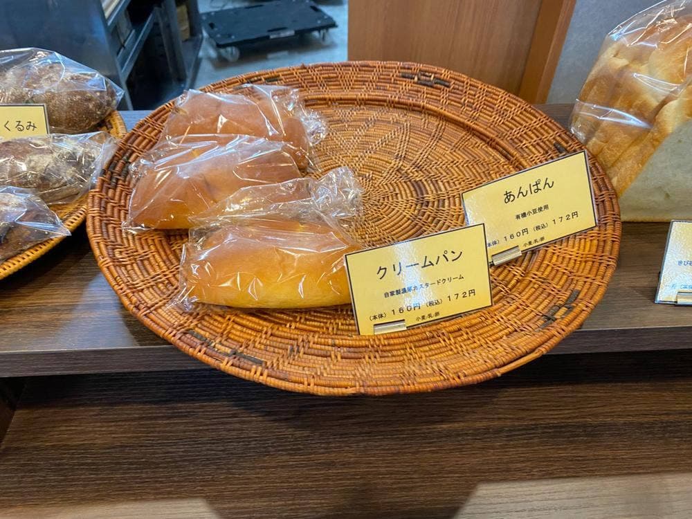 KOBA-PAN