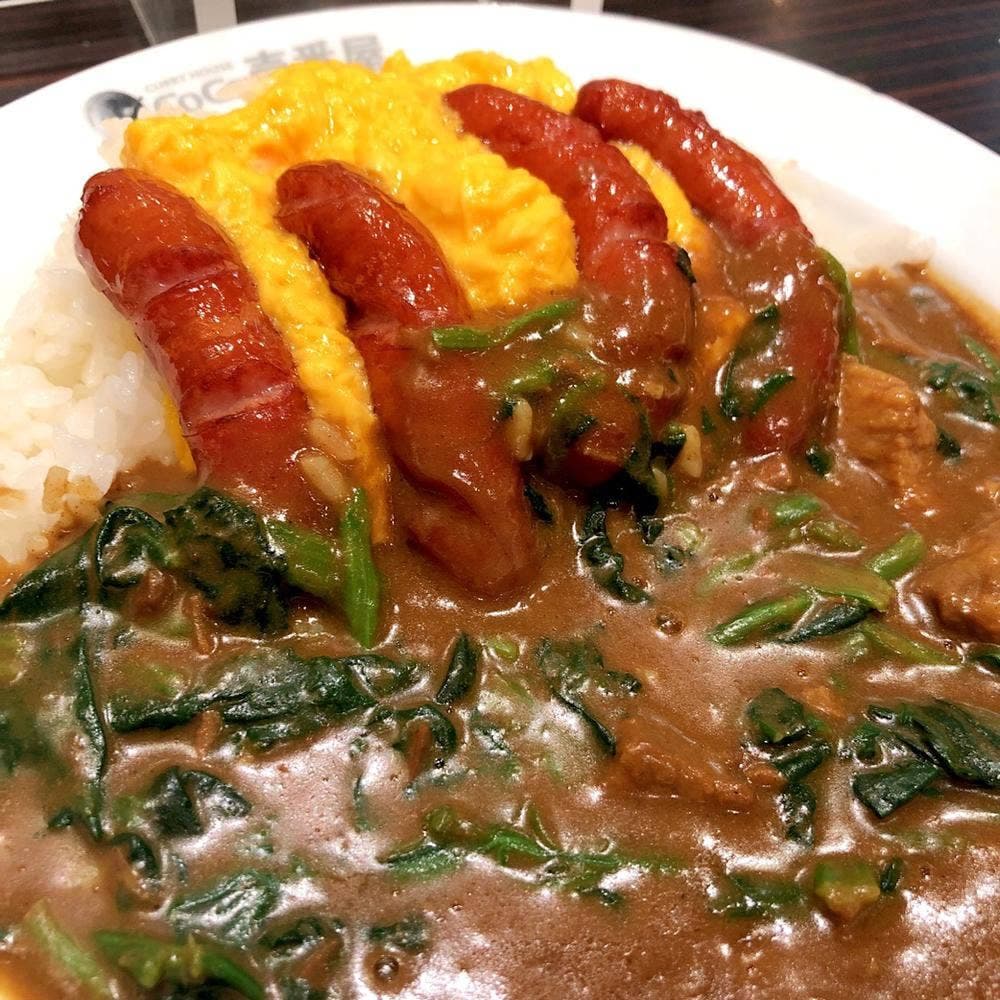 カレーハウスCoCo壱番屋 横須賀本町三丁目店