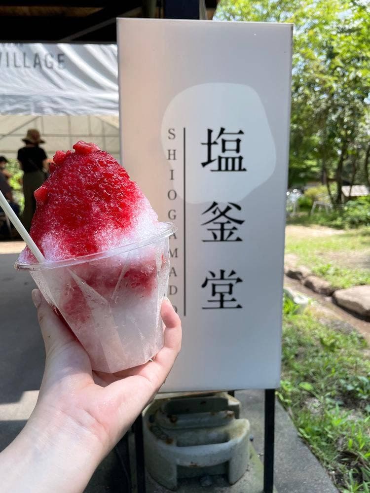 塩釜堂 ひるぜん塩釜キャンピングヴィレッジ