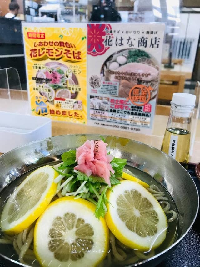 花はな商店 - サブ画像2