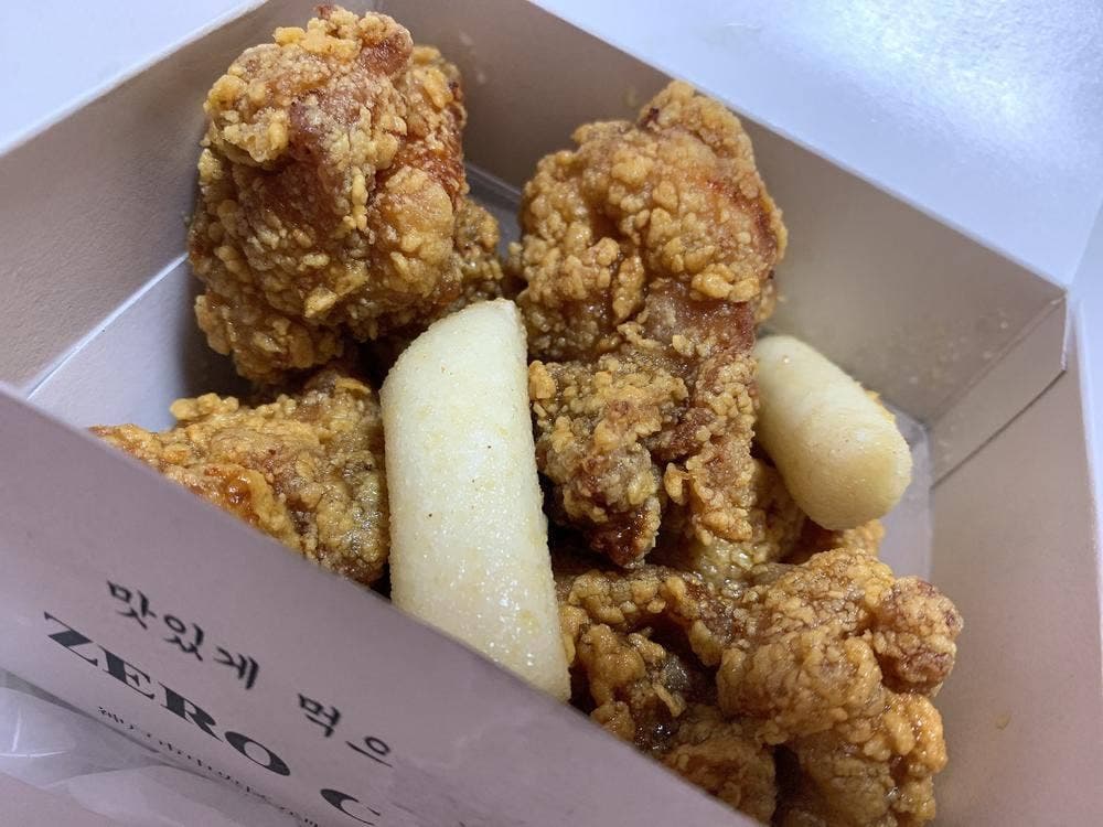 ZERO CALORIE