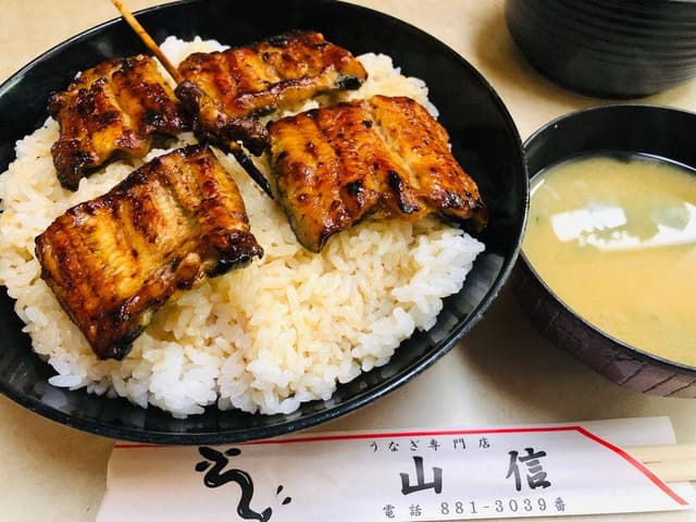 山信 - サブ画像1