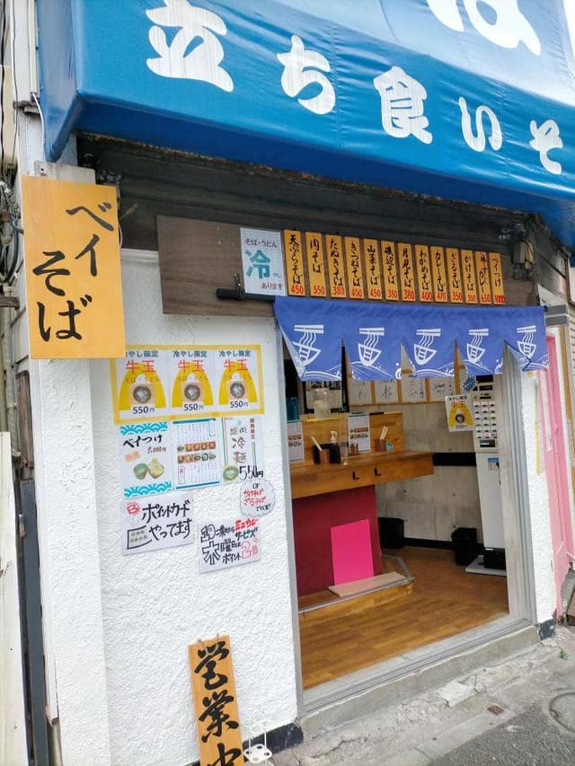 ベイそば 大口駅店 - サブ画像2
