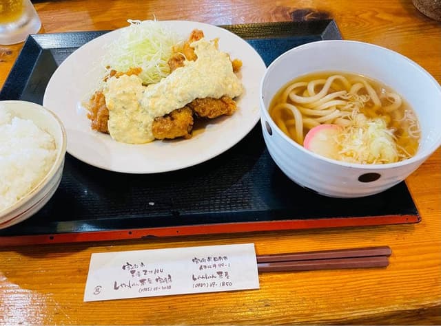 シャンシャン茶屋 - サブ画像3