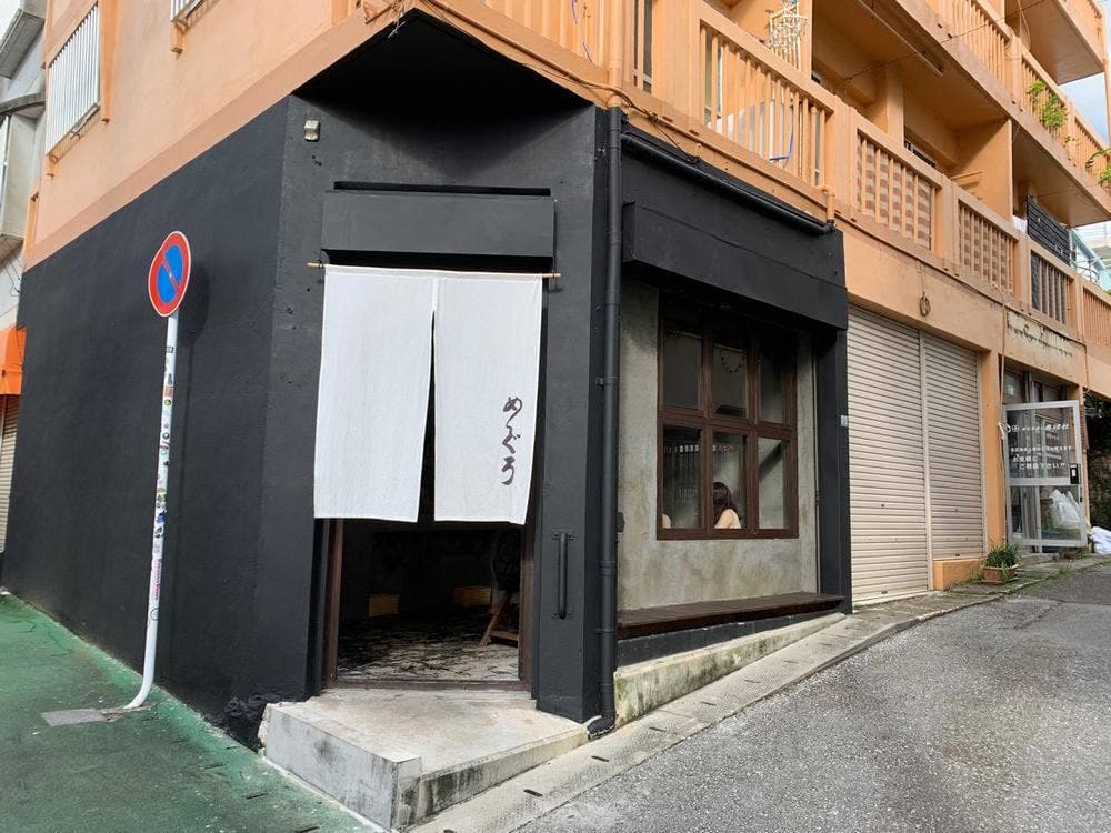 MEGURO miso soup stand
