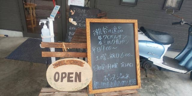 ボンヌ・ジュルネ - サブ画像1