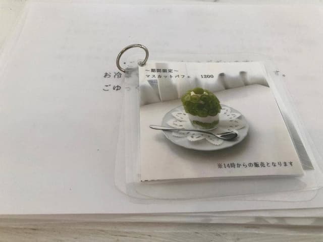 Cafe de ソルト - サブ画像1