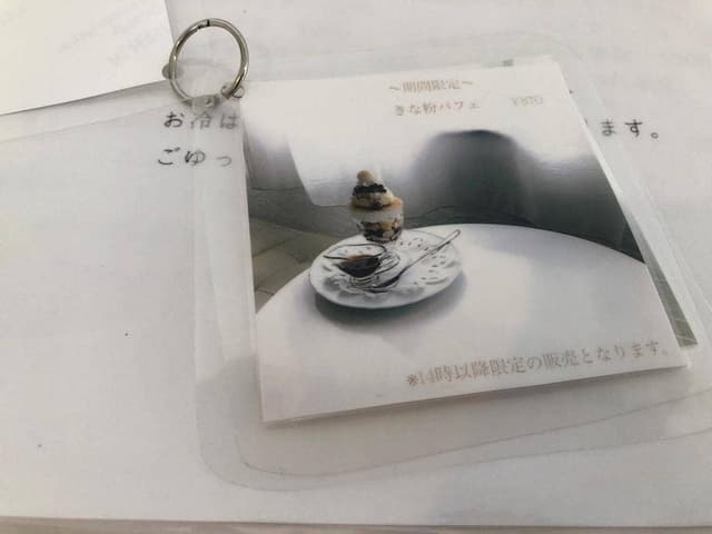 Cafe de ソルト - サブ画像3