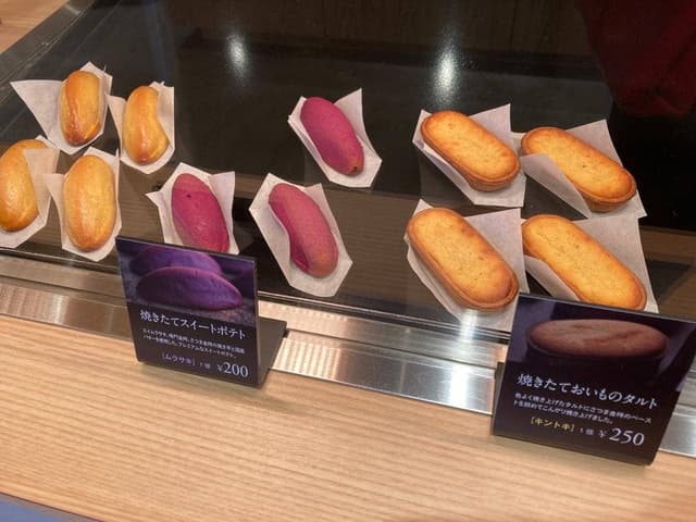 芋屋金次郎 松山店 - サブ画像3