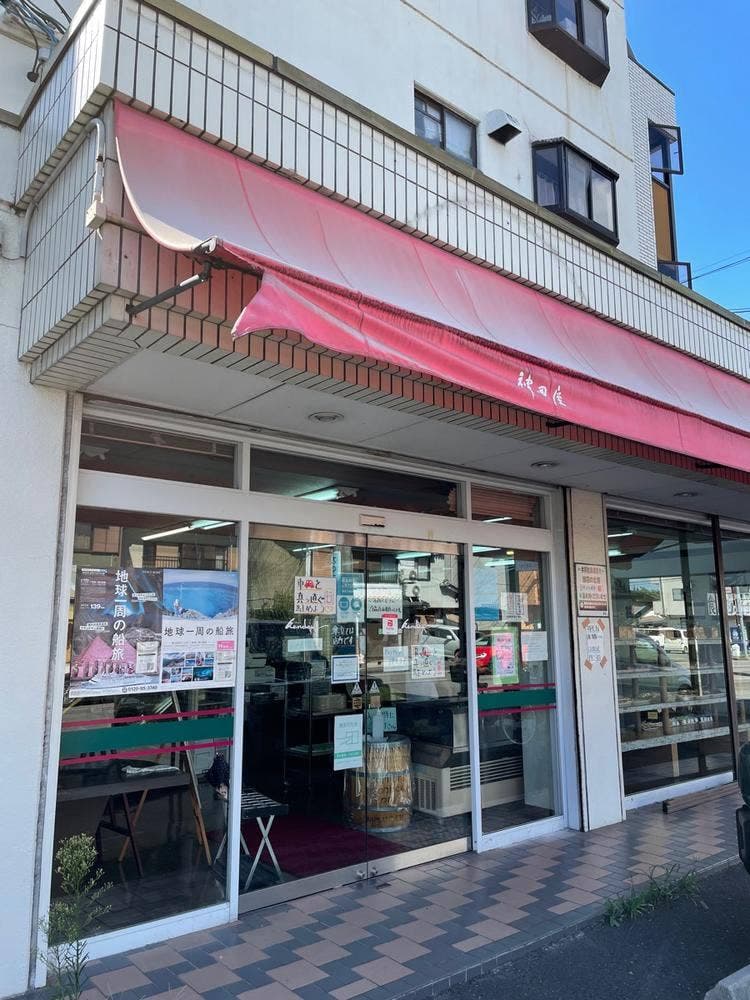 神田屋 関店