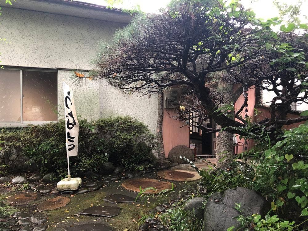 川入園
