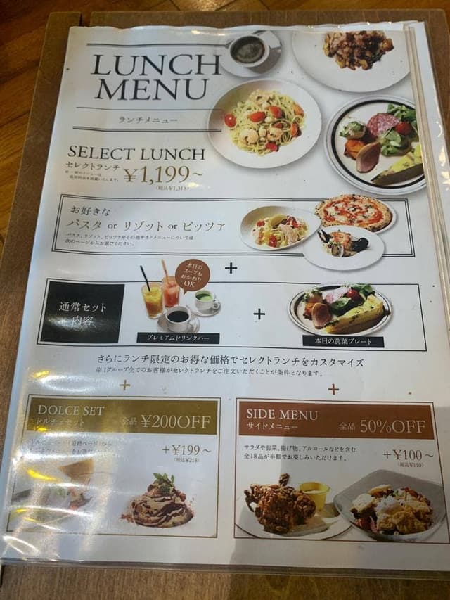 PISOLA 東香里店 - サブ画像2