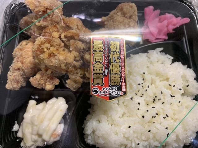 からあげ家 奥州いわい 秋葉原本店 - サブ画像3