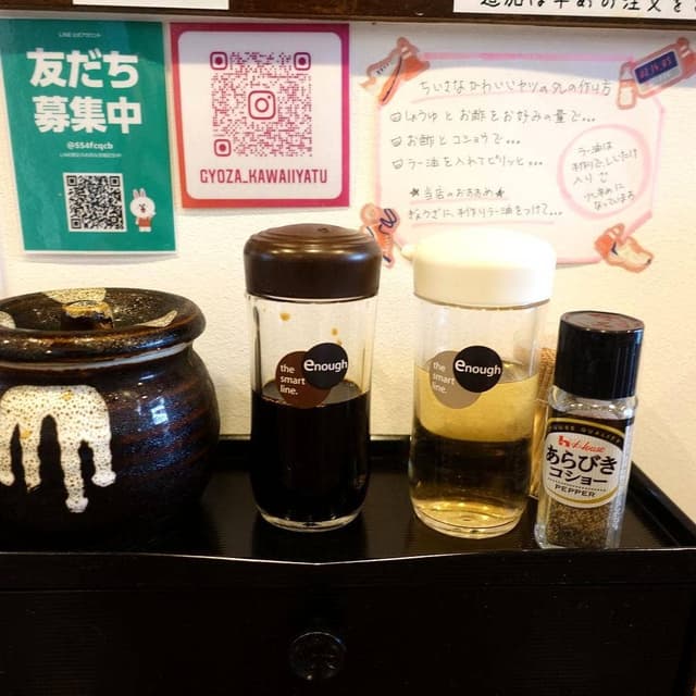 ひとくち餃子専門店 小さなかわいいヤツ - サブ画像3