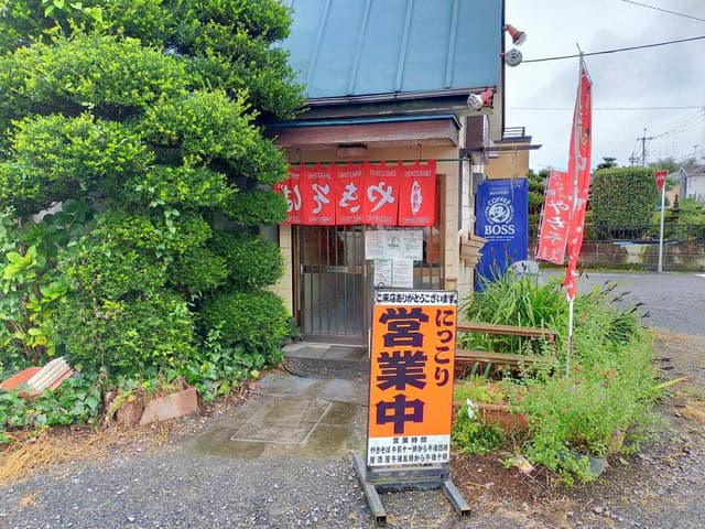 よっちゃんやきそば - サブ画像1
