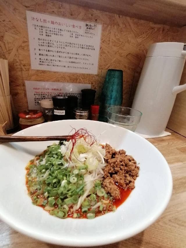 めんやふうたろう - サブ画像1