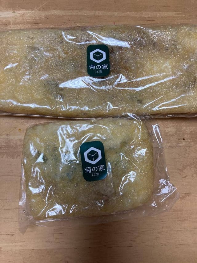 とうふ工房 菊の家 サンピアザ店 - サブ画像2