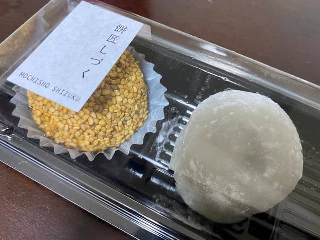 餅匠しづく 岸和田店 - サブ画像2