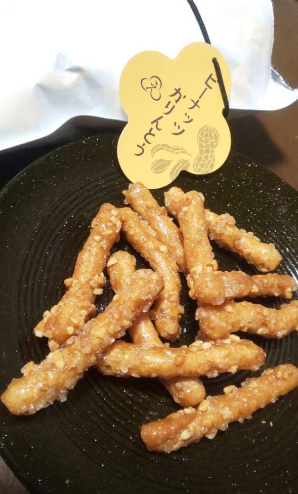 日本橋榮太樓 恵比寿アトレ店 - サブ画像2