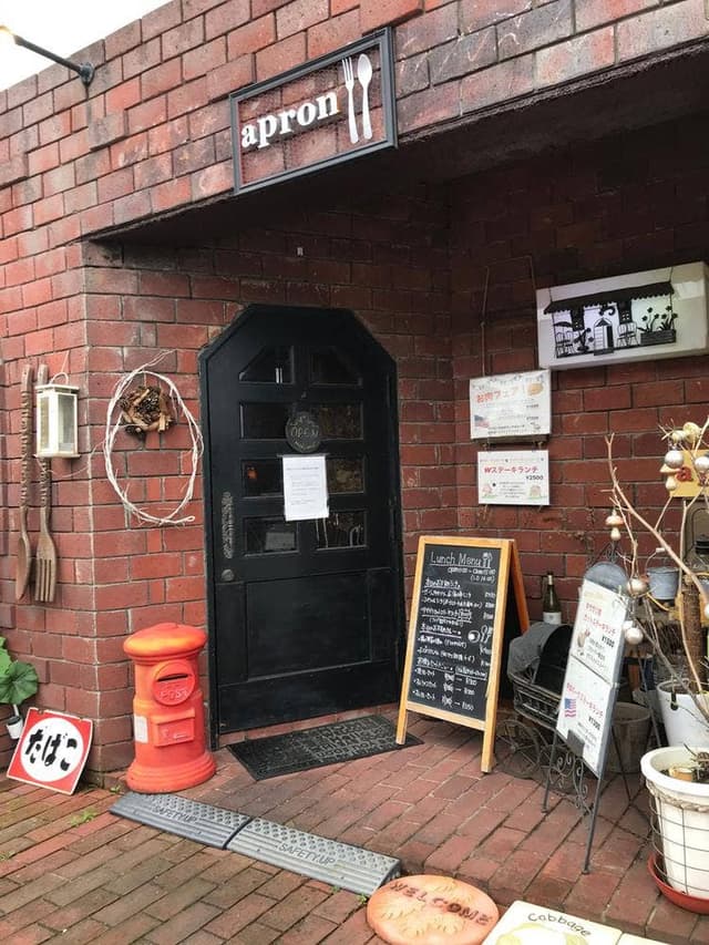 apron - サブ画像1