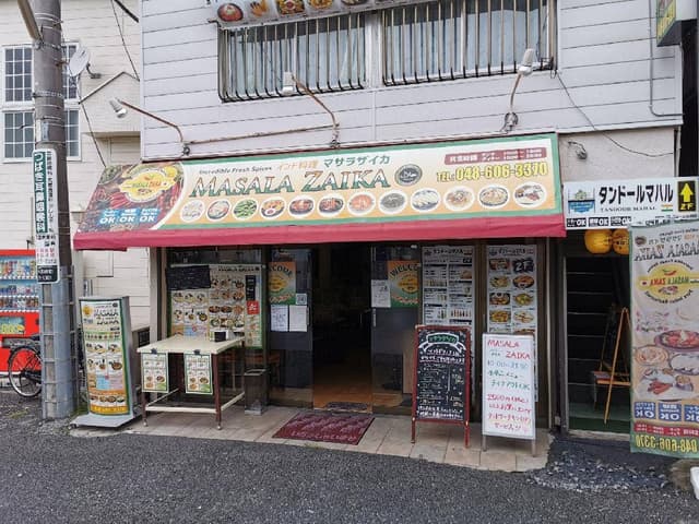 マサラザイカ - サブ画像3