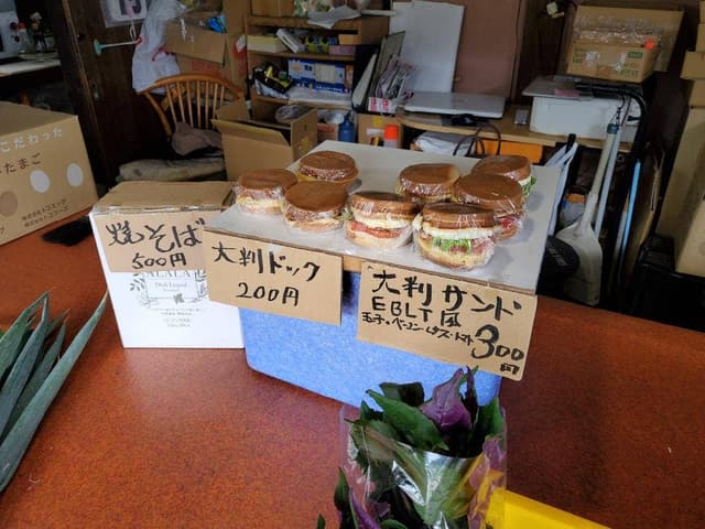 山法師 - サブ画像2