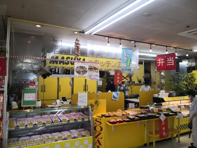 マスヤのキッチン工房 - サブ画像3