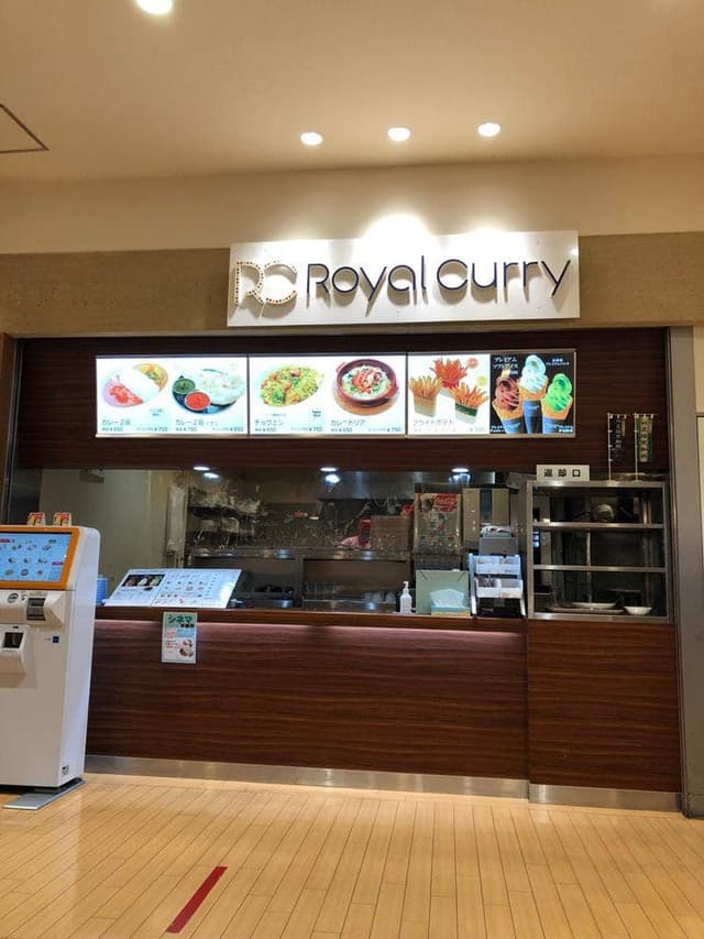 ロイヤルカリー ワカバウォーク鶴ヶ島店 - サブ画像1