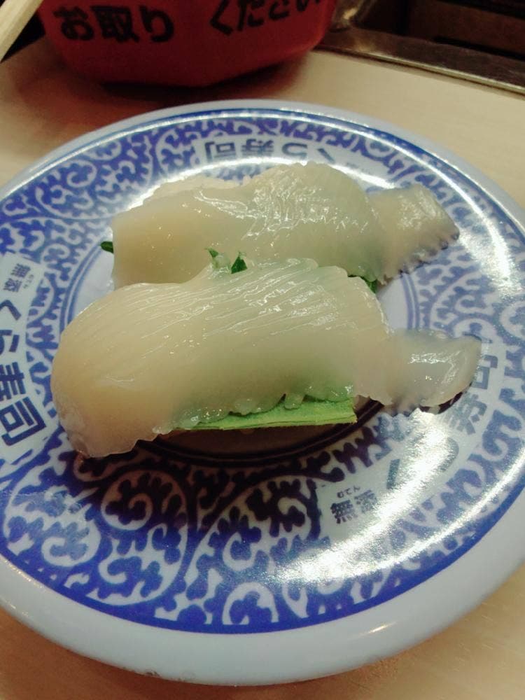 くら寿司 茜部店