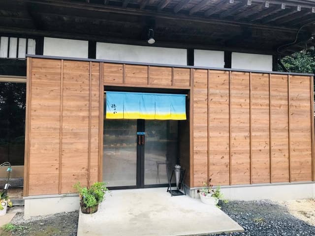 穂さか - サブ画像2