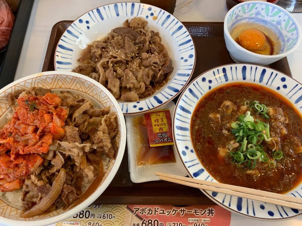 すき家 松山問屋町店