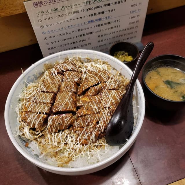 牛かつ おか田 - サブ画像2