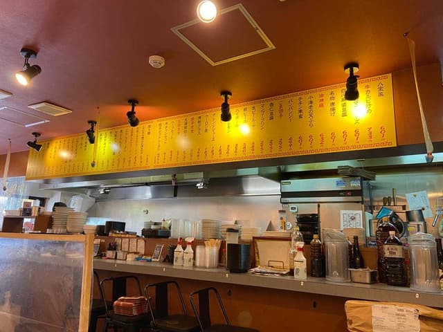 大阪王将 鶴見諸口店 - サブ画像2