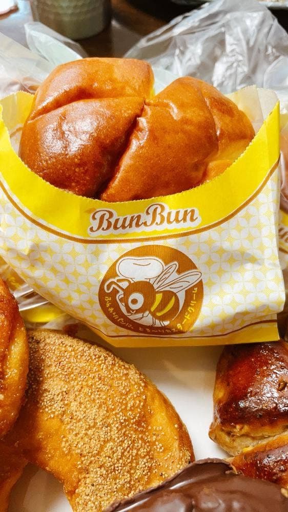 パン工房 ブンブン 相模原中央店 - サブ画像3