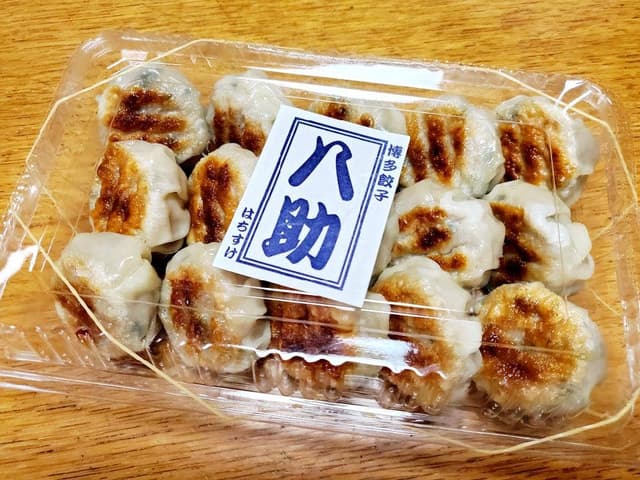 博多八助 - サブ画像3