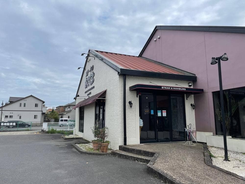 ステーキのあさくま 岐阜長良店