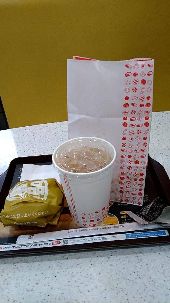 ロッテリア VAL古河店