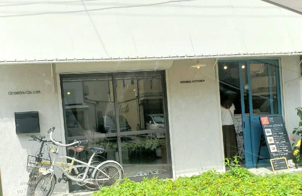 MOUSOU KITCHEN