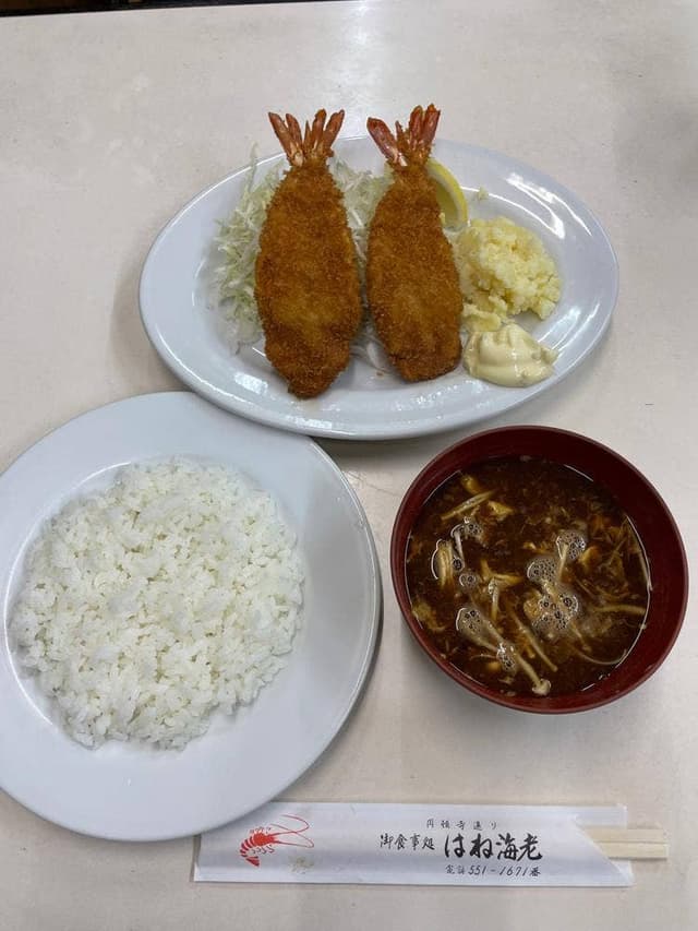 はね海老 - サブ画像3