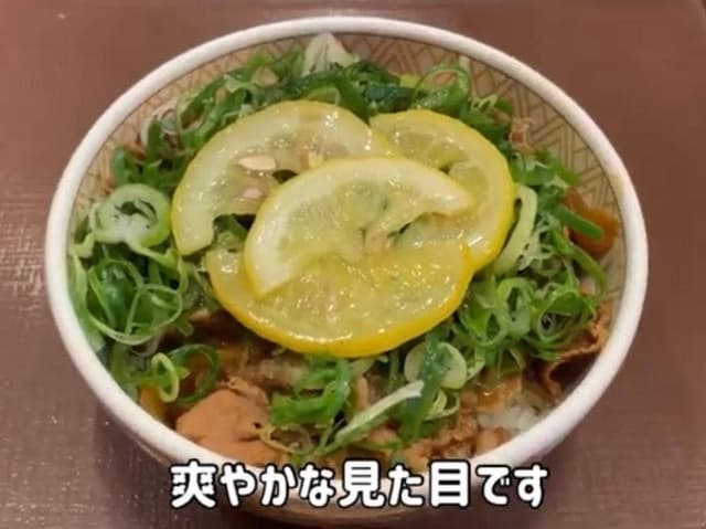 すき家 八尾南木の本店 - サブ画像1