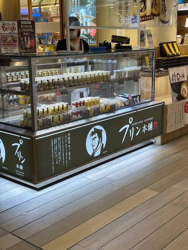 プリン本舗 - サブ画像1