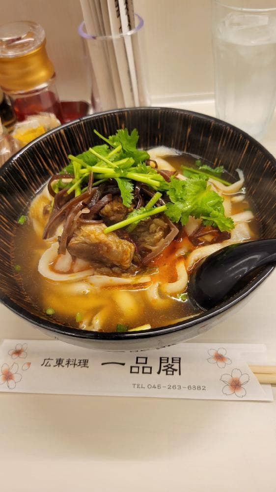 一品閣刀削麺館 - サブ画像2