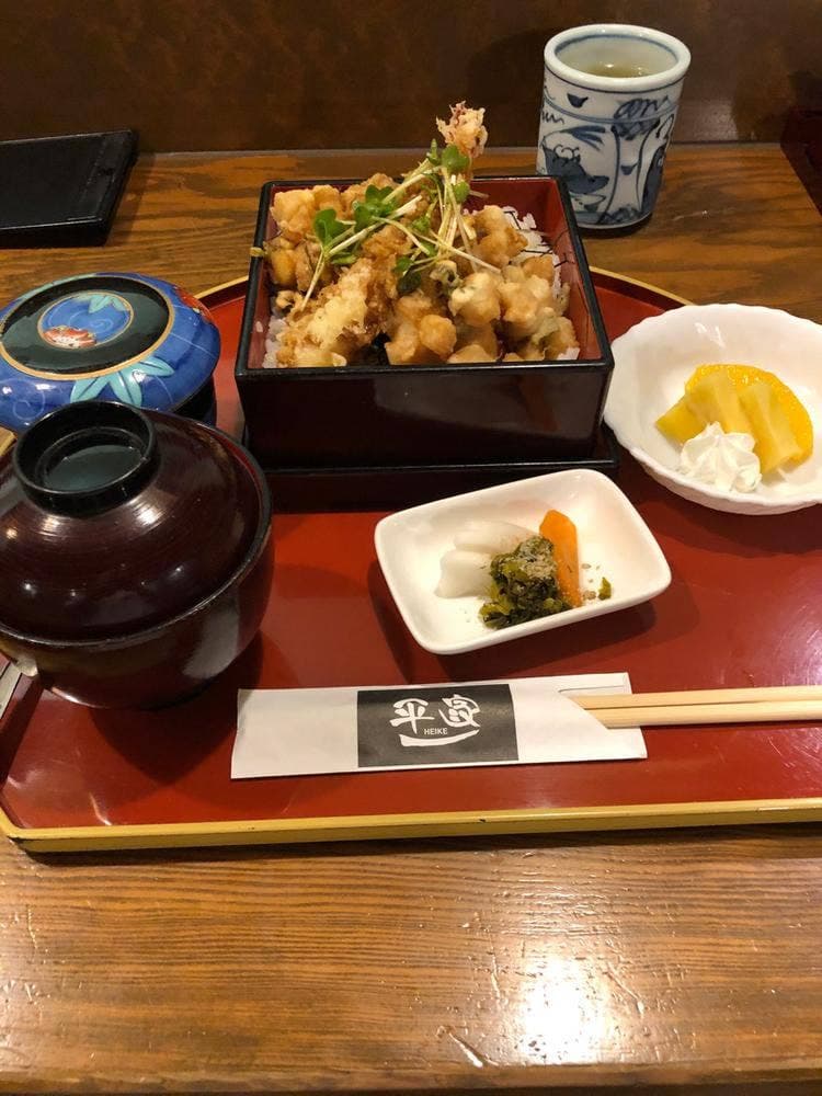 平家