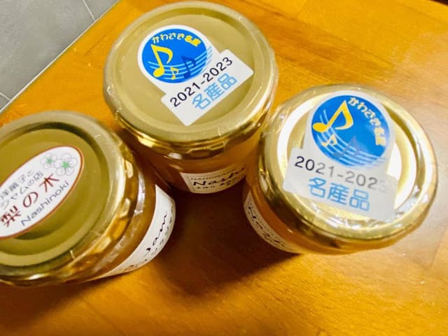 洋菓子とジャムの店 梨の木 - サブ画像2