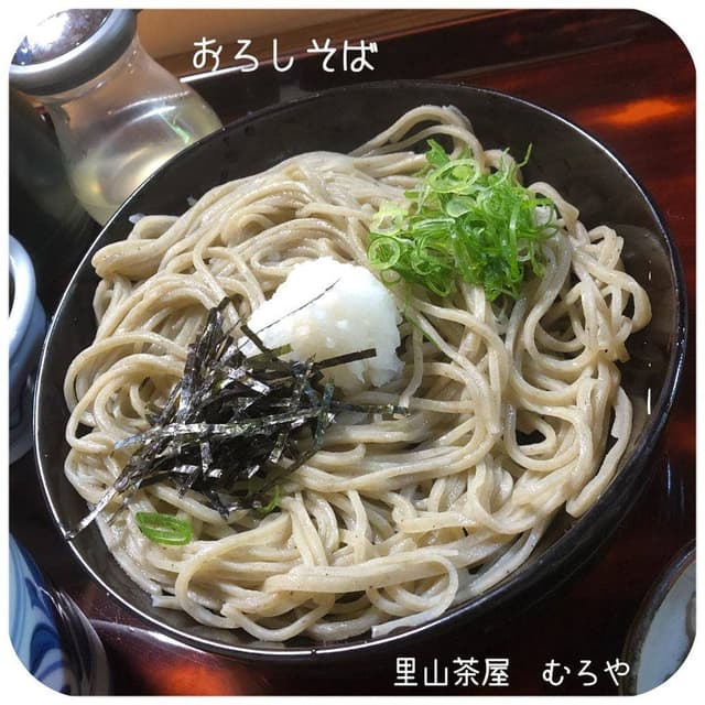 里山茶屋むろや - サブ画像2