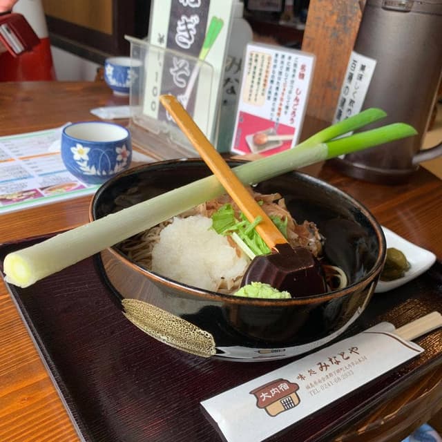 大内宿 味処 みなとや - サブ画像2